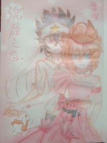 兔子导航正在跳转中
